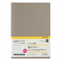 能率 2023年 1月始まり 手帳 ウィークリー NOLTY エクリB6-7（グレー） 2278