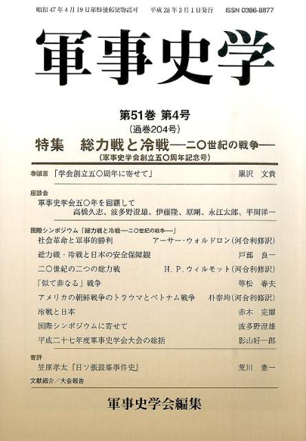 https://thumbnail.image.rakuten.co.jp/@0_mall/book/cabinet/2044/9784764612044.jpg
