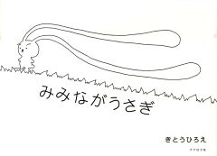 https://thumbnail.image.rakuten.co.jp/@0_mall/book/cabinet/2044/9784904292044.jpg