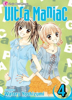Ultra Maniac, Vol. 4 ULTRA MANIAC VOL 4 V04 （Ultra Maniac） [ Wataru Yoshizumi ]
