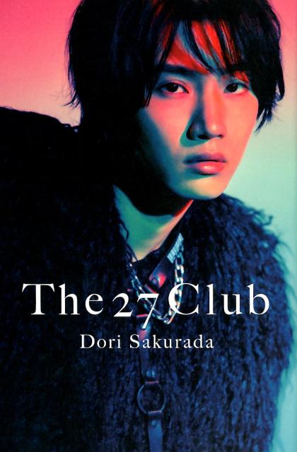 桜田通写真集『The 27 Club』 桜田通