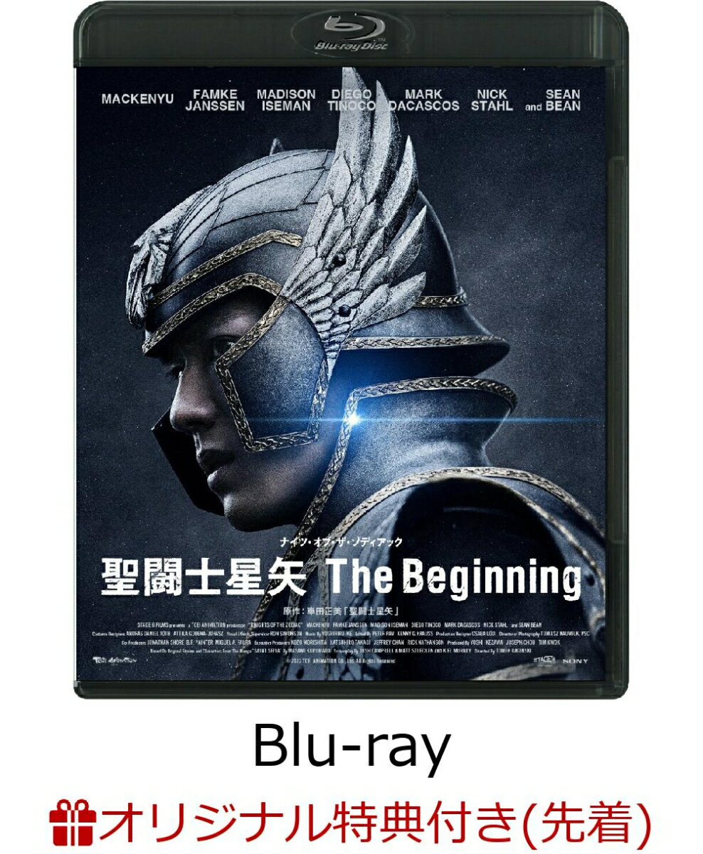 【楽天ブックス限定先着特典】聖闘士星矢 The Beginning【Blu-ray】(アクリルコースター(90mm×90mm))