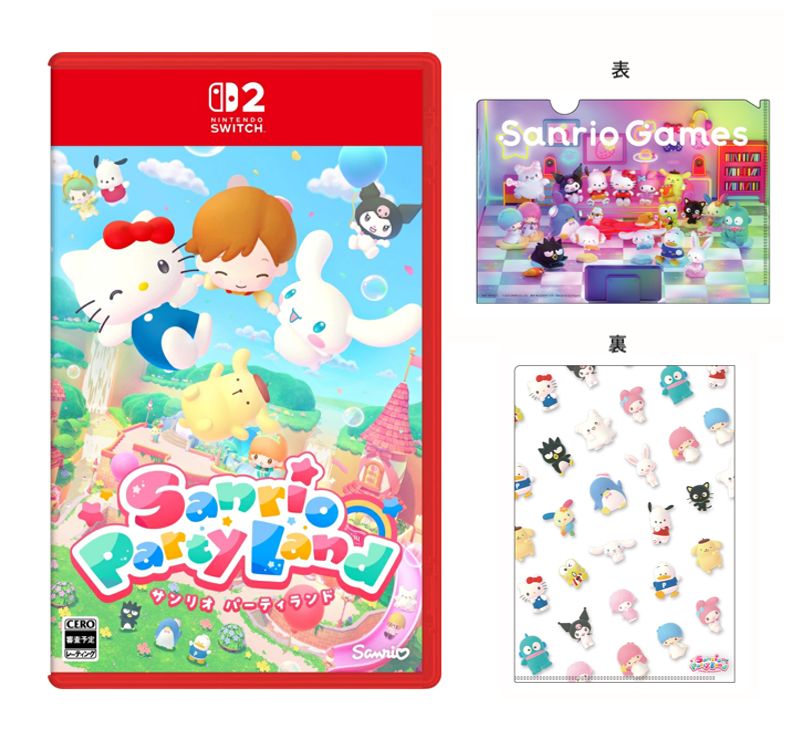 【楽天ブックス限定特典+特典】サンリオ パーティランド　Switch2版(A5クリアファイル+【初回外付特典】ハローキティ　カラビナマスコット)