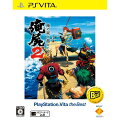 俺の屍を越えてゆけ2 PlayStation Vita the Bestの画像