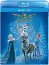 アナと雪の女王／家族の思い出 ブルーレイ+DVDセット【Blu-ray】 [ 神田沙也加 ]