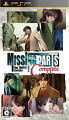MISSINGPARTS the TANTEI stories Completeの画像