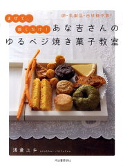 https://thumbnail.image.rakuten.co.jp/@0_mall/book/cabinet/2046/9784309282046.jpg