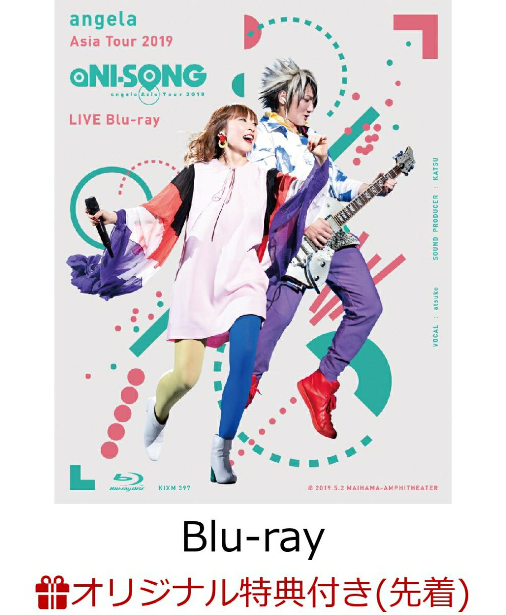 【楽天ブックス限定先着特典】angela Asia Tour 2019 “aNI-SONG” LIVE Blu-ray【Blu-ray】(ステッカー)