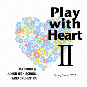 Play with Heart 2 [ 松戸市立第四中学校吹奏楽部 ]