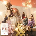 Asia No.1ガールズグループ“TWICE”　JAPAN 2nd ALBUMリリース！！

【楽天ブックス】TWICE JAPAN 2nd ALBUM「&TWICE」発売記念 チェキプレゼントキャンペーン（2019/11/24まで）

■キャンペーン期間
2019年11月24日　23：59まで

■キャンペーン対象
　キャンペーン期間中に楽天ブックスにて「対象商品」をご予約・ご購入(ご注文完了)された方
　※「対象商品」は以下に記載
 ※対象商品を購入数1枚につき、応募権1口となります。（複数枚購入の場合は、購入枚数分の応募券口となります）
　※すでにご予約・ご購入頂いた方も対象となります。
　
■キャンペーン対象サービス
　-楽天ブックス（PC・スマートフォン）
　-iPhoneアプリ版楽天ブックス
 -Androidアプリ版楽天ブックス
※電子書籍（楽天Kobo)、ダウンロード版商品はキャンペーンの対象外となります。
 
■対象商品
 対象商品を全てみる⇒こちら

■プレゼント内容
抽選で16名様にチェキをプレゼント
※プレセントの当選結果は、賞品の発送をもって代えさせていただきます（2020年1月中の発送予定）
※プレゼント内容が変更となる場合がございます。

■その他ご連絡
ーお客様都合によるキャンセルの場合は「キャンペーン対象外」
ーご注文後、「対象商品」が欠品や発売延期・中止などで発送できない場合は「キャンペーン対象外」
ーメンテナンスなどでご注文いただけない場合がございますが、キャンペーン期間を延長することはございません。何とぞご了承ください。
ー当キャンペーンを予告なく中止させていただく場合がございます。
ー取得した個人情報は個人情報保護方針に基づいてお取り扱いいたします