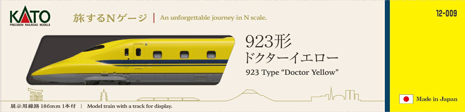 ●近年、訪日外国人を含め、鉄道による旅行が見直されています。列車への乗車は、訪日旅行客の人気アクティビティとされており、異なる地域の空港で入出国し、日本各地を新幹線や在来線で横断するツーリズムが定着しています。
KATOでは高品質な日本のクラフトマンシップを感じる「旅のお土産」として手に取りやすい先頭車1両単位で、人気の車両たちをご用意いたしております。

◆東海道・山陽新幹線で「新幹線電気軌道総合試験車」として活躍し、令和9年(2027)1月で引退を迎える923形 ドクターイエローが＜旅するNゲージ＞で新たに登場いたします。
新幹線の駅や沿線で見送った“幸せの黄色い新幹線”の思い出をお手元に残していただくべく、お求めやすい製品形態でご用意いたしました。

製品特徴 
・製品内容:先頭車1両と展示用ユニトラックPC直線線路186mm1本、転動防止のための手歯(ては)止め1個
・旅するNゲージ 923形 ドクターイエロー 内容:1号車923-3001、ヘッドライト/テールライト点灯

製品内容・編成図 
923-3001
手歯止め×1
ユニトラックPC直線線路186mm×1

製品仕様 
・スケール:1/160 9mm(Nゲージ)
・商品形態:塗装済完成品
・車体の材質:プラスティック
・モーター:なし
・ライト:ヘッドライト・テールライト点灯
・付属品:なし

活躍地域
・関東、中部、関西、中国、九州

会社
・JR

・ホビー系商品についての諸注意
メーカー都合により発売の大幅な延期が発生する可能性がございます。
予約商品についてはメーカーから順次入荷次第の発送となります。メーカー公表の発売日とは異なる場合がございますのでご了承ください。【対象年齢】：8歳以上