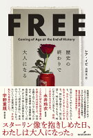FREE