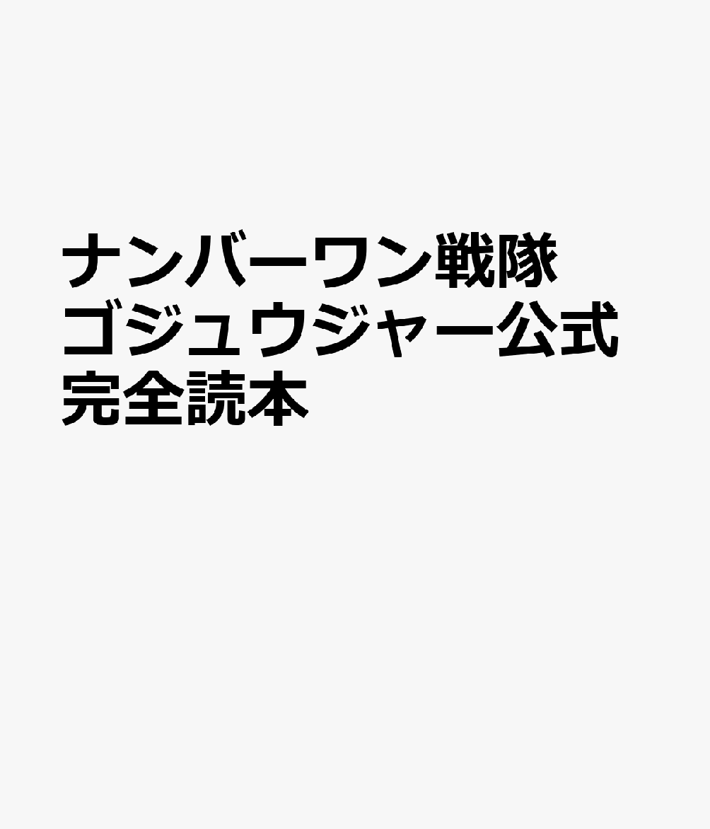 製品画像：25位