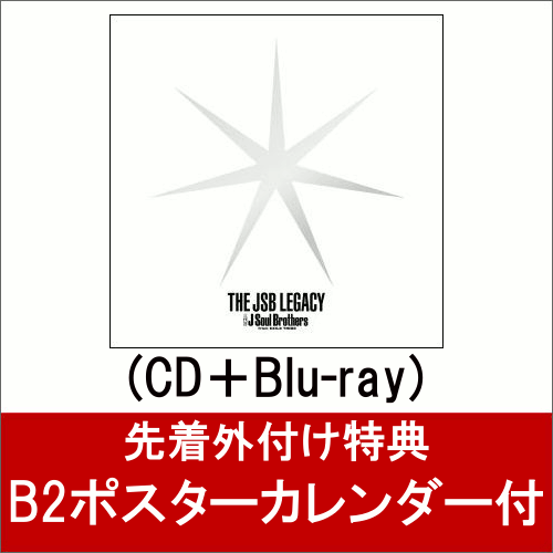 ��B2�ݥ��������������ա�THE JSB LEGACY (CD��Blu-ray)