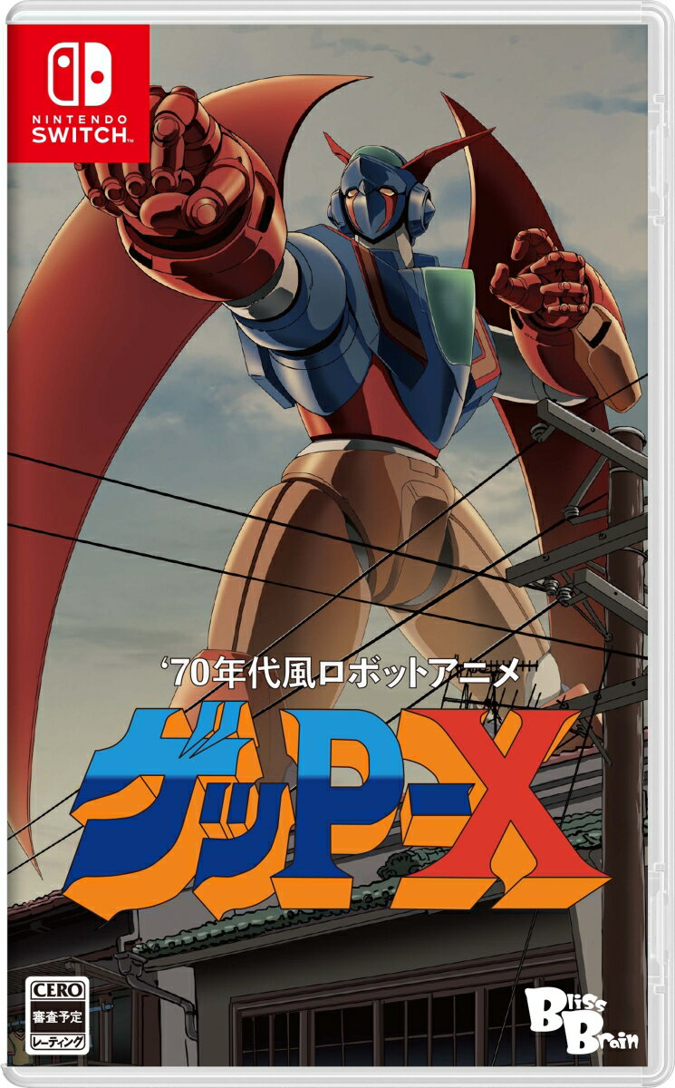 70年代風ロボットアニメ ゲッP-X　Switch版