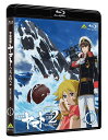 宇宙戦艦ヤマト2202 愛の戦士たち 1【Blu-ray】 [ 小野大輔 ]