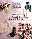 【楽天ブックスならいつでも送料無料】