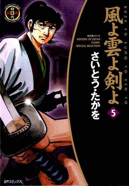 Vol. 5