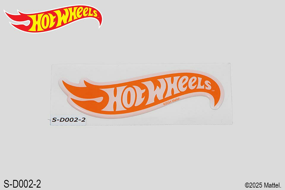 Hot Wheels公式ライセンス商品。
Hot Wheelsのロゴ・マークをデザインしたステッカーです。
ポッティング加工の厚さのあるステッカーです。耐候性に優れた屋外でも使用可能なステッカーです。【商品サイズ (cm)】(幅×高さ×奥行）：120×42.4×1.5