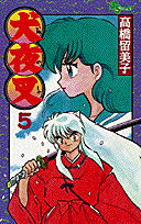 第5巻