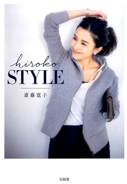 hirokoSTYLE [ ƣ ]