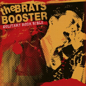 SOLITARY ROCK BIBLE [ the BRATS BOOSTER ]