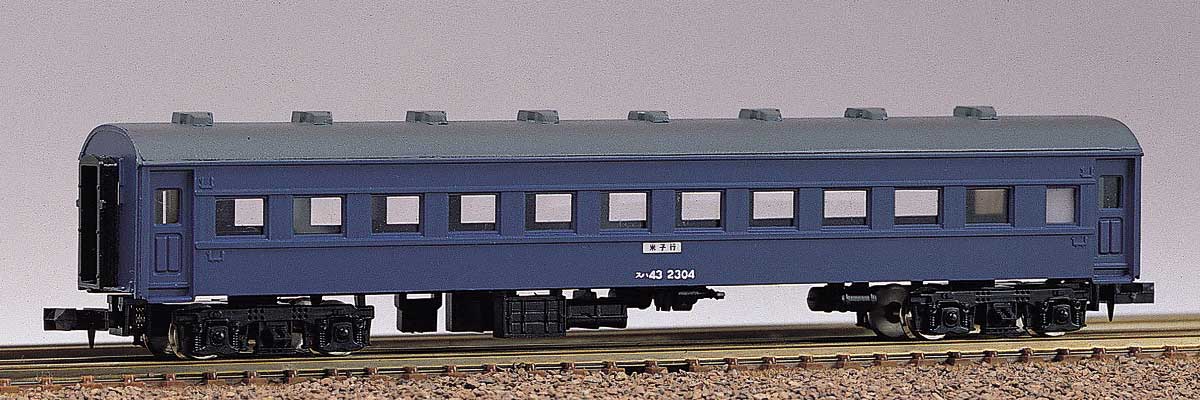 未塗装エコノミーキット スハ43形 【120】 (鉄道模型 Nゲージ)