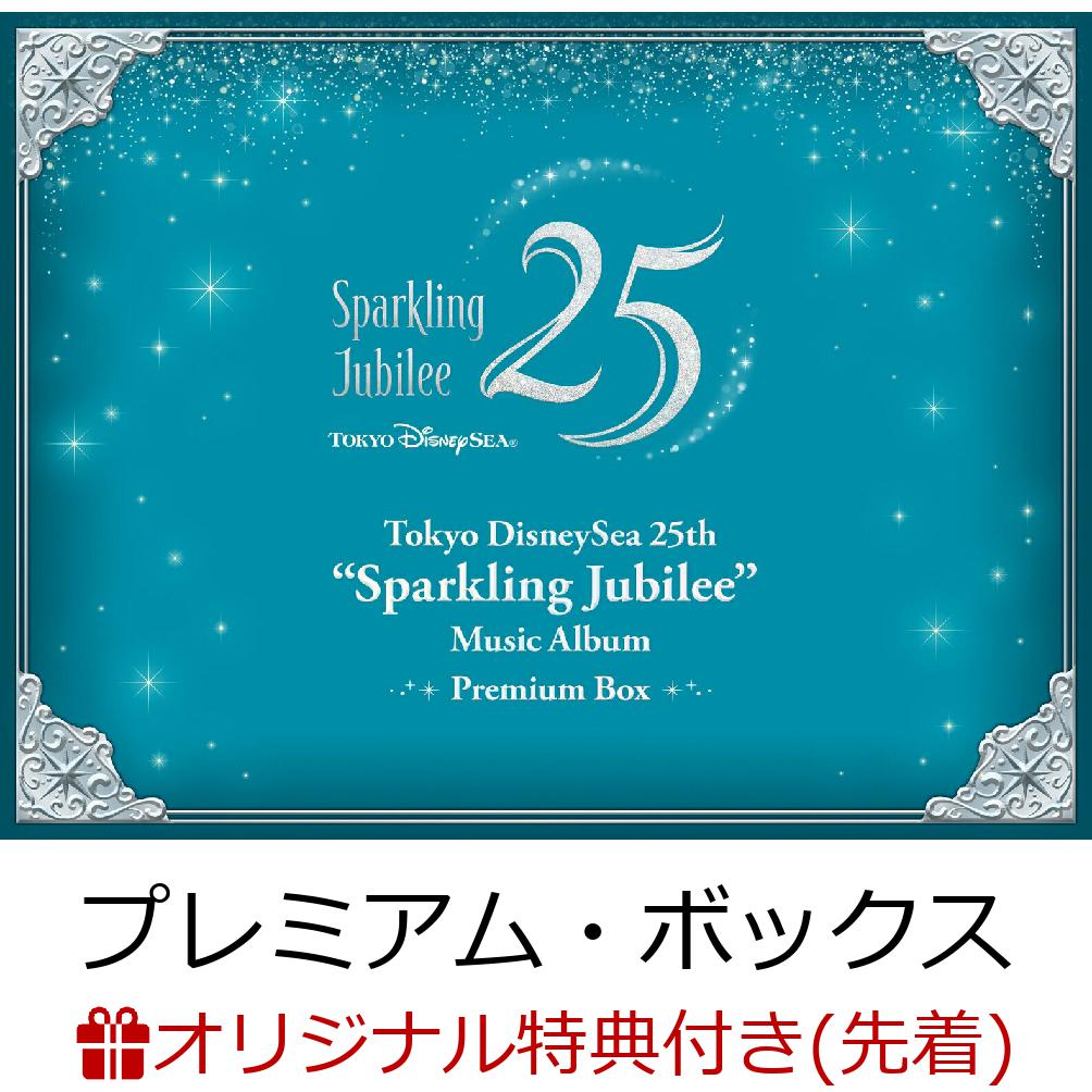 【楽天ブックス限定先着特典】東京ディズニーシー 25周年 ”スパークリング・ジュビリー” ミュージック・アルバム [プレミアム・ボックス](缶バッジ)