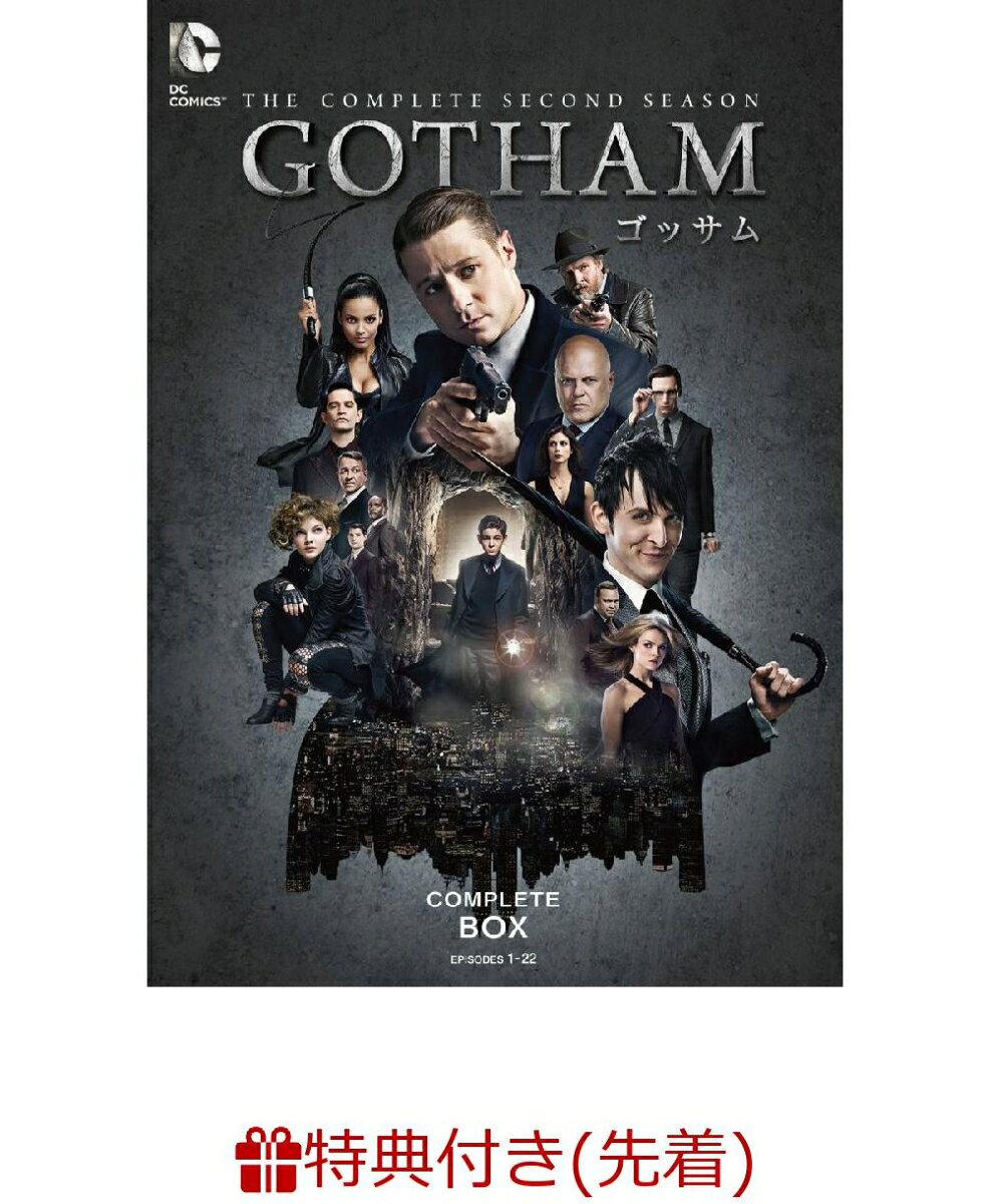 【先着特典】GOTHAM/ゴッサム ＜セカンド・シーズン＞ コンプリート・ボックス(DCTVシリーズ コミコン特製大型バッグ ピンバッジ付き)