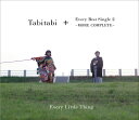 Tabitabi ＋ Every Best Single 2 ～MORE COMPLETE～ (6CD＋2DVD) [ Every Little Thing ]