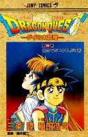 DRAGON　QUEST（35）