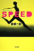 SPEED