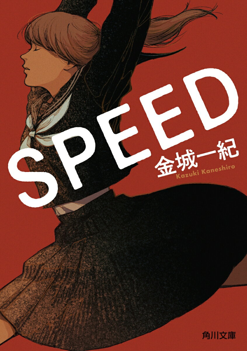 SPEED