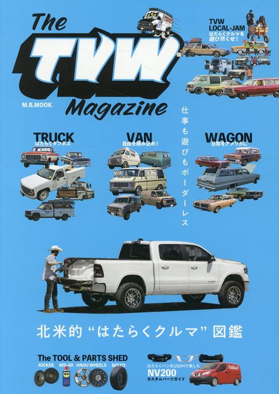 The　TVW　magazine （M．B．MOOK）