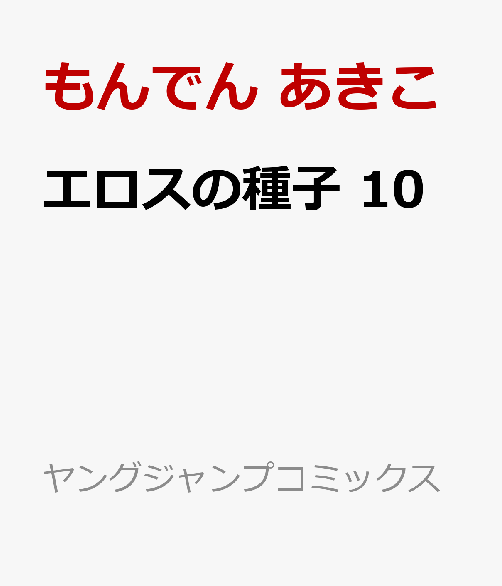 製品画像：29位