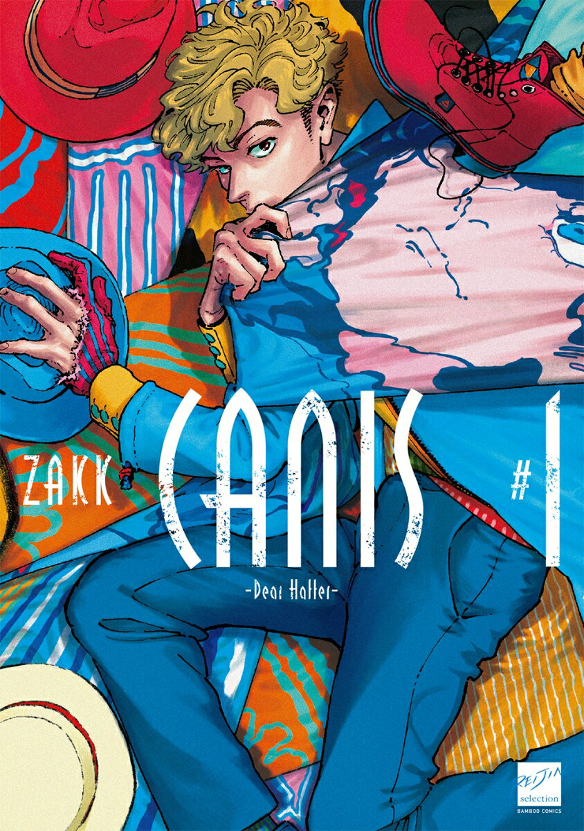 CANIS-Dear Hatter-（#1）