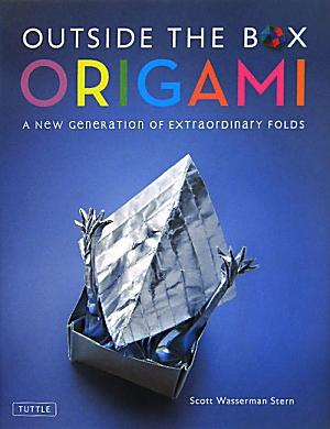 Outside　the　box　origami
