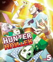 HUNTER×HUNTER ハンターハンター Vol.5【Blu-ray】 潘めぐみ