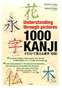 Understanding through pictures1000KANJI イラストで覚える漢字1000 上島 史子