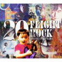 20 FLIGHT ROCK ～YOSHIKI FUKUYAMA SELECTED WORKS～(CD+DVD) [ 福山芳樹 ]