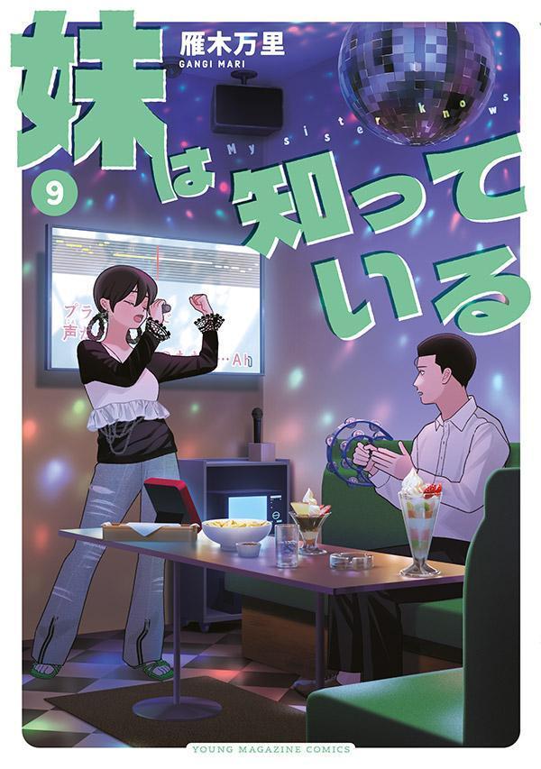 製品画像：28位