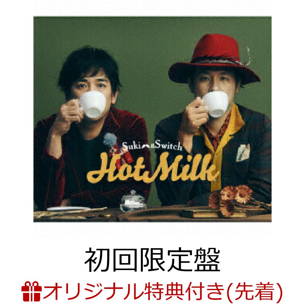 【楽天ブックス限定先着特典】Hot Milk (初回限定盤 CD＋Blu-ray)(アルバムロゴ入りB5クリアファイル)