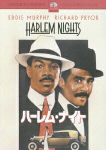 ハーレム・ナイト [ リチャード・プライヤー ]