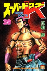 第39巻
