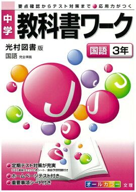 すべての講義 小学3年生 問題集 : ... 小学 3 年生 馬場田 裕康