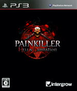 PAINKILLER HELL ＆ DAMNATION PS3版の画像