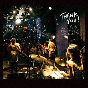 ズクナシサンキュー ズクナシ 発売日：2016年10月19日 THANK YOU JAN：4995879252062 PCDー25206 ピーヴァインレコード ピーヴァインレコード [Disc1] 『サンキュー』／CD アーティスト：ズクナシ 曲目タイトル： &nbsp;1. kirakira [1:49] &nbsp;2. ソウルトレイン [8:09] &nbsp;3. キミニラブ [4:16] &nbsp;4. Miracles [4:00] &nbsp;5. はじまりの旅 [4:17] &nbsp;6. People get ready [4:30] &nbsp;7. ほろ酔い橋 [5:15] &nbsp;8. 映画館 [4:26] &nbsp;9. ありがとう [5:19] &nbsp;10. 左折右折 [5:11] &nbsp;11. ただいまおかえり [3:37] &nbsp;12. I need your soul [4:27] &nbsp;13. Shine [7:46] &nbsp;14. WE SING ONE VOICE [9:24] CD JーPOP ポップス