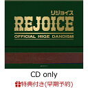 ZC69502【中古】【CD】 Version ゴム DX /ゴム