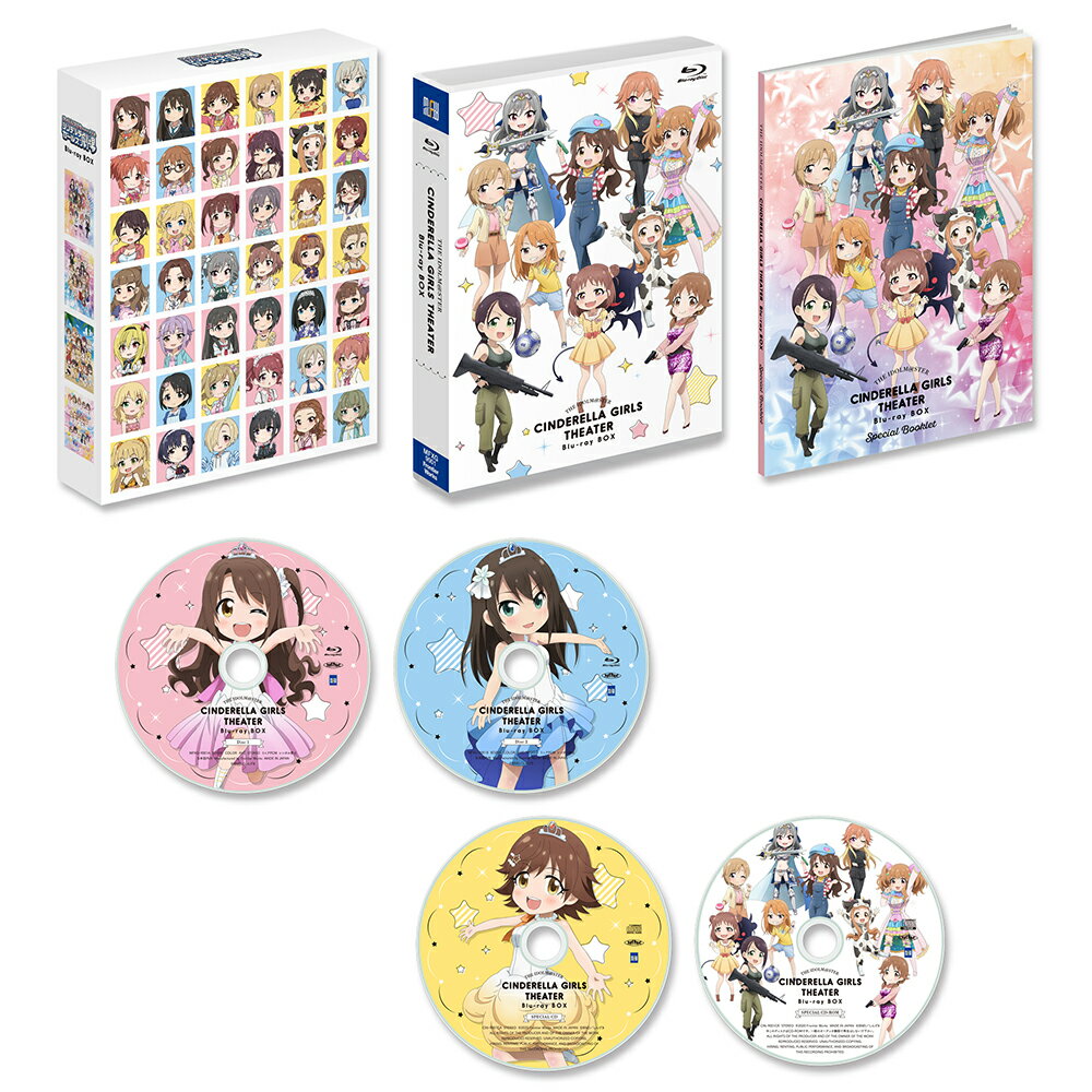 アイドルマスター シンデレラガールズ劇場 Blu-ray BOX 