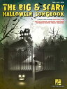 【輸入楽譜】ザ・ビッグ・アンド・スケアリー・ハロウィン・ソングブック